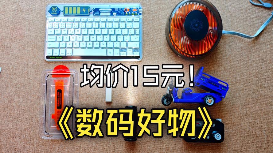 均价20元,分享一下最近买到的好玩的数码产品.|透明夜光蓝牙键盘|c转a