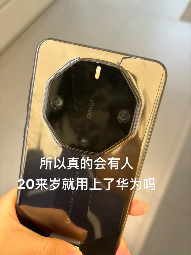 有用过的吗#鸿蒙next #数码产品 #纯血鸿蒙 #麒麟芯 - 抖音